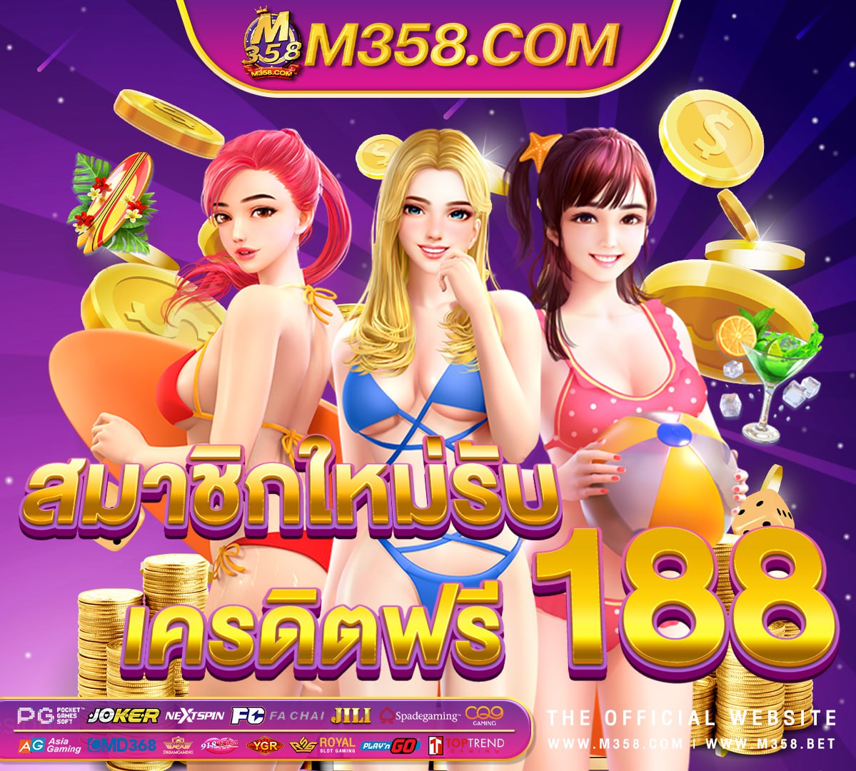 918kiss ถอนเงิน พนันทำเงินได